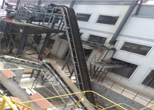 Бічний конвеєр